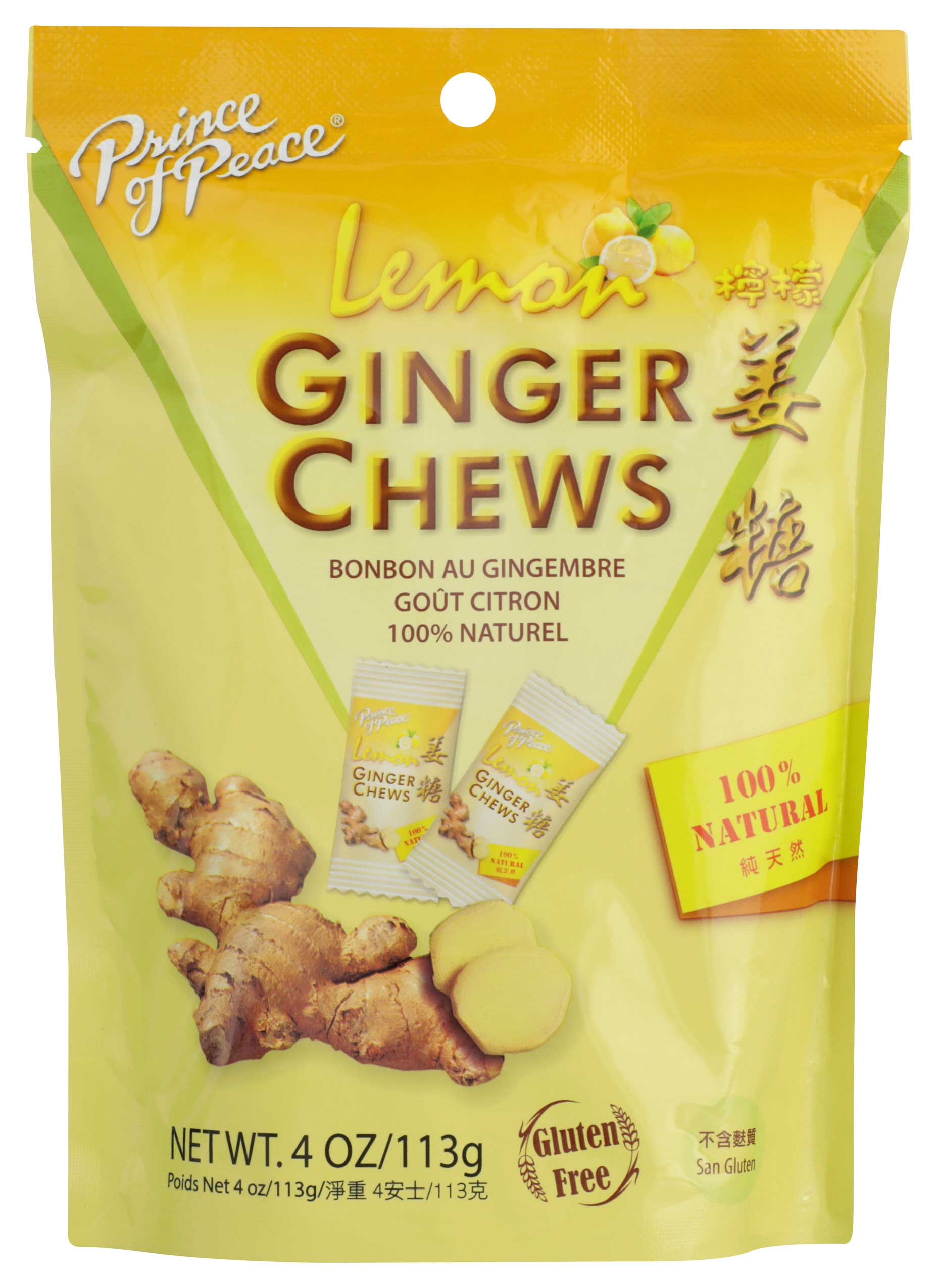 【2024年】もらって嬉しいお歳暮 人気ランキング Prince of Peace Lemon Ginger Chews | FoodServiceDirect 小物