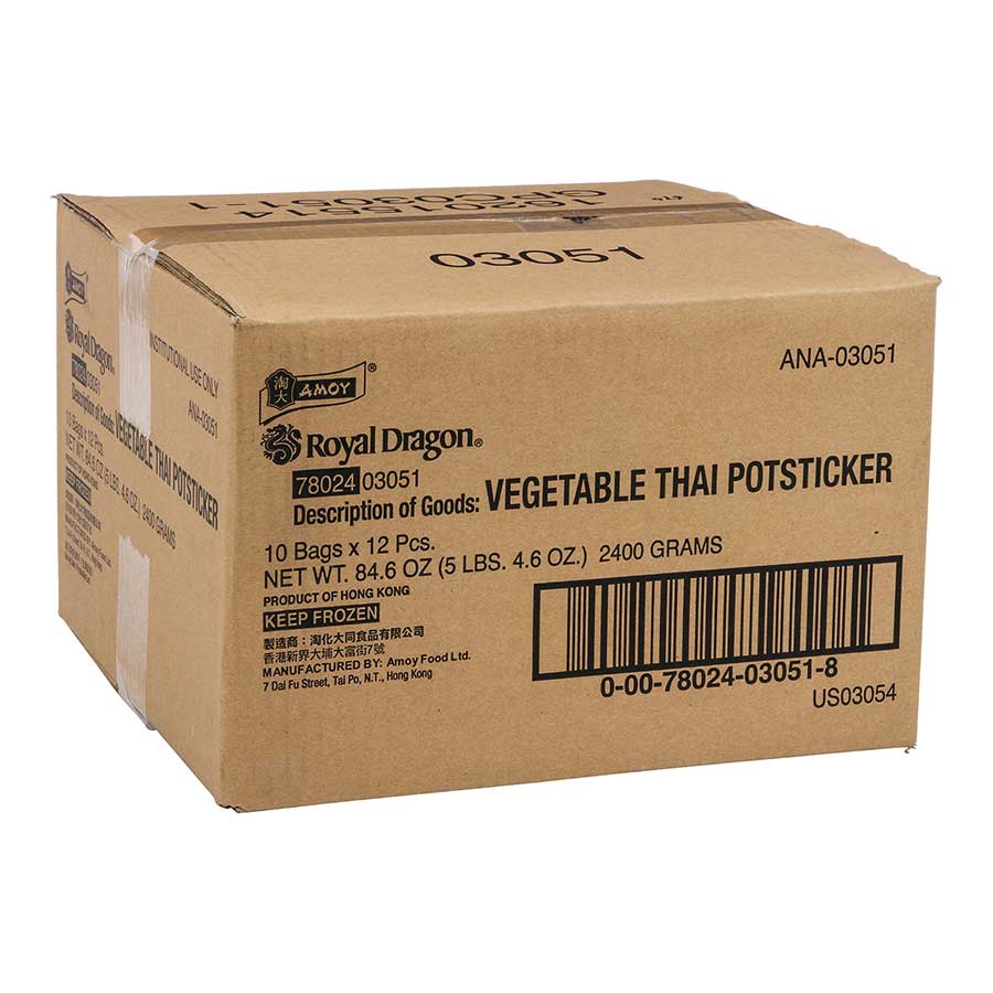 Amoy Vegetable Thai Potsticker, 0.7 Ounce -- 120 Per Case