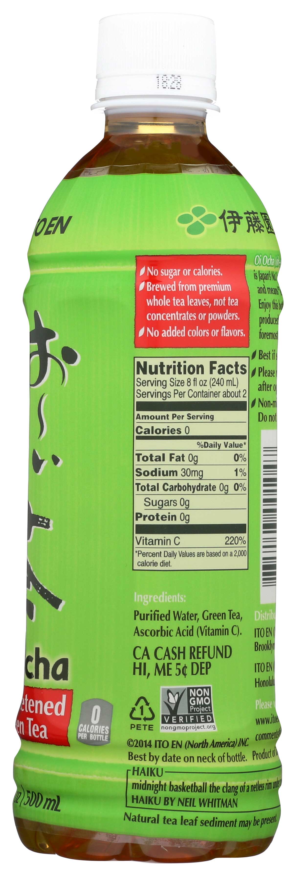 Itoen Traditional Japanese Green Tea, 16.9 Ounce -- 12 per case.