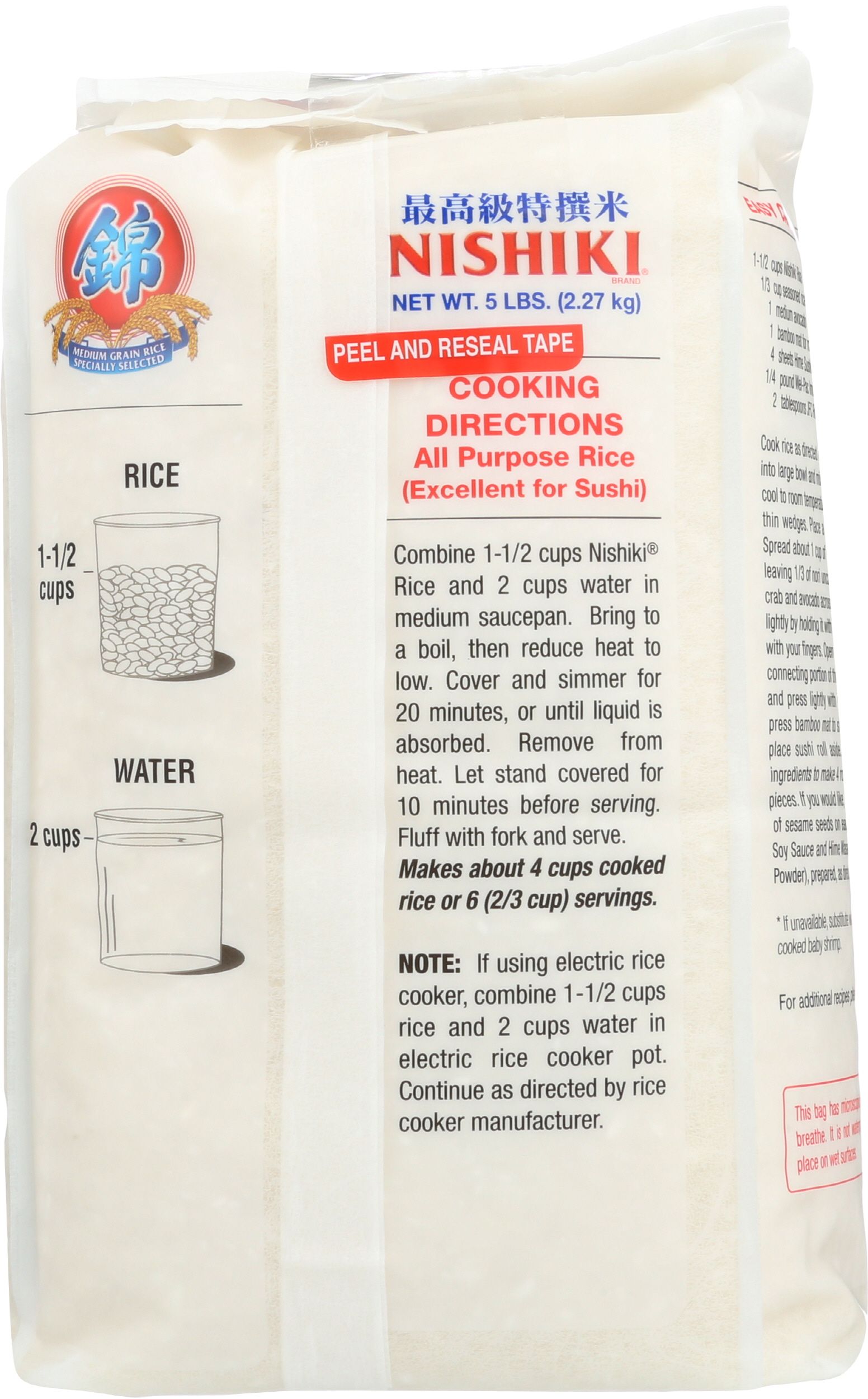 Nishiki Sushi Premium Medium Grain Rice | FoodServiceDirect