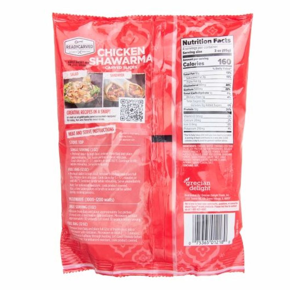 Oppa Halal Chicken Shawarma Carved Slices, 8 Count
